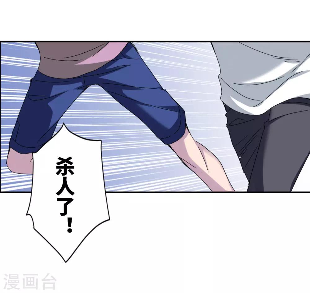 第9话1 被捕-第18话