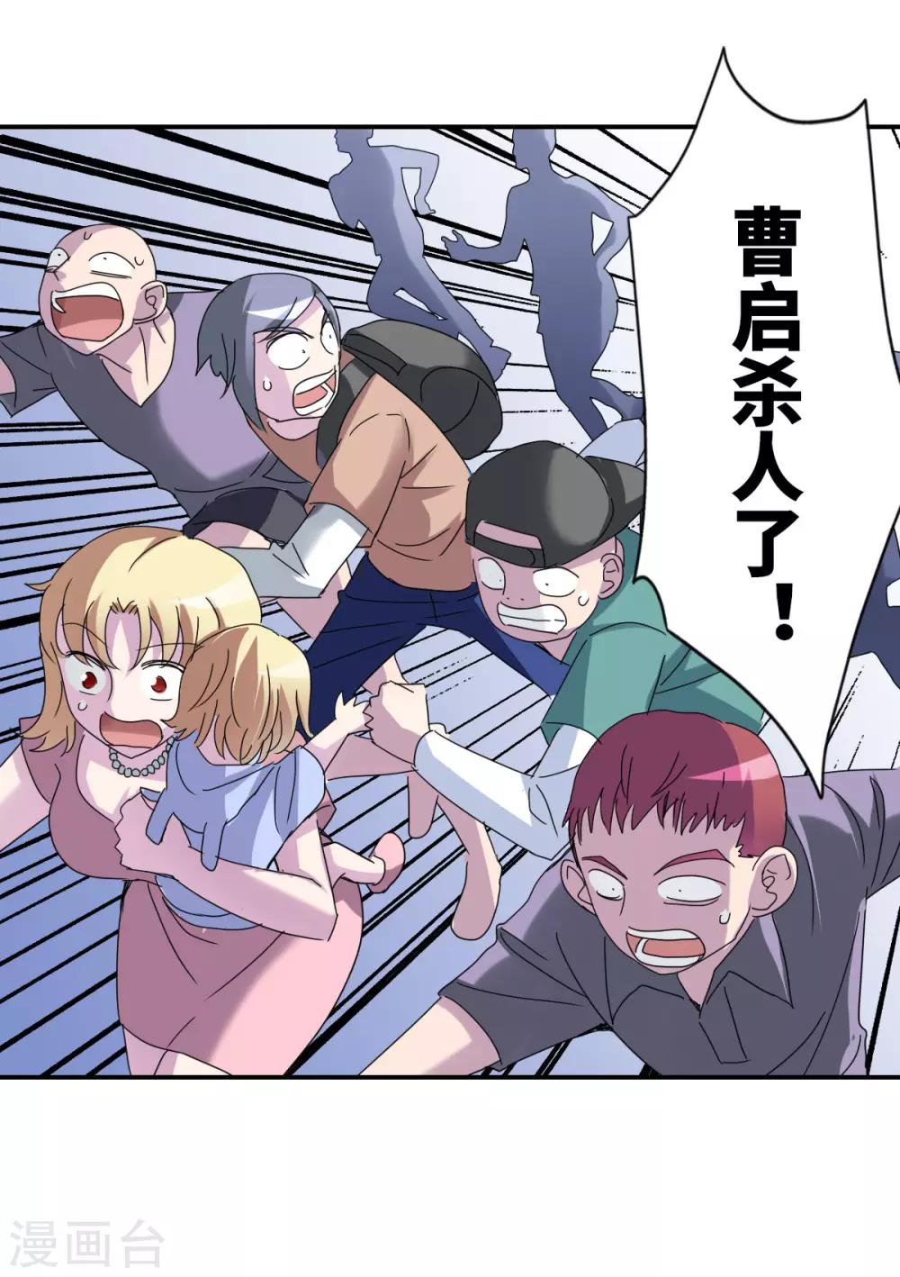 第9话1 被捕-第18话