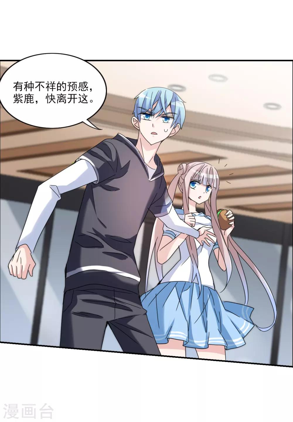 第9话1 被捕-第18话