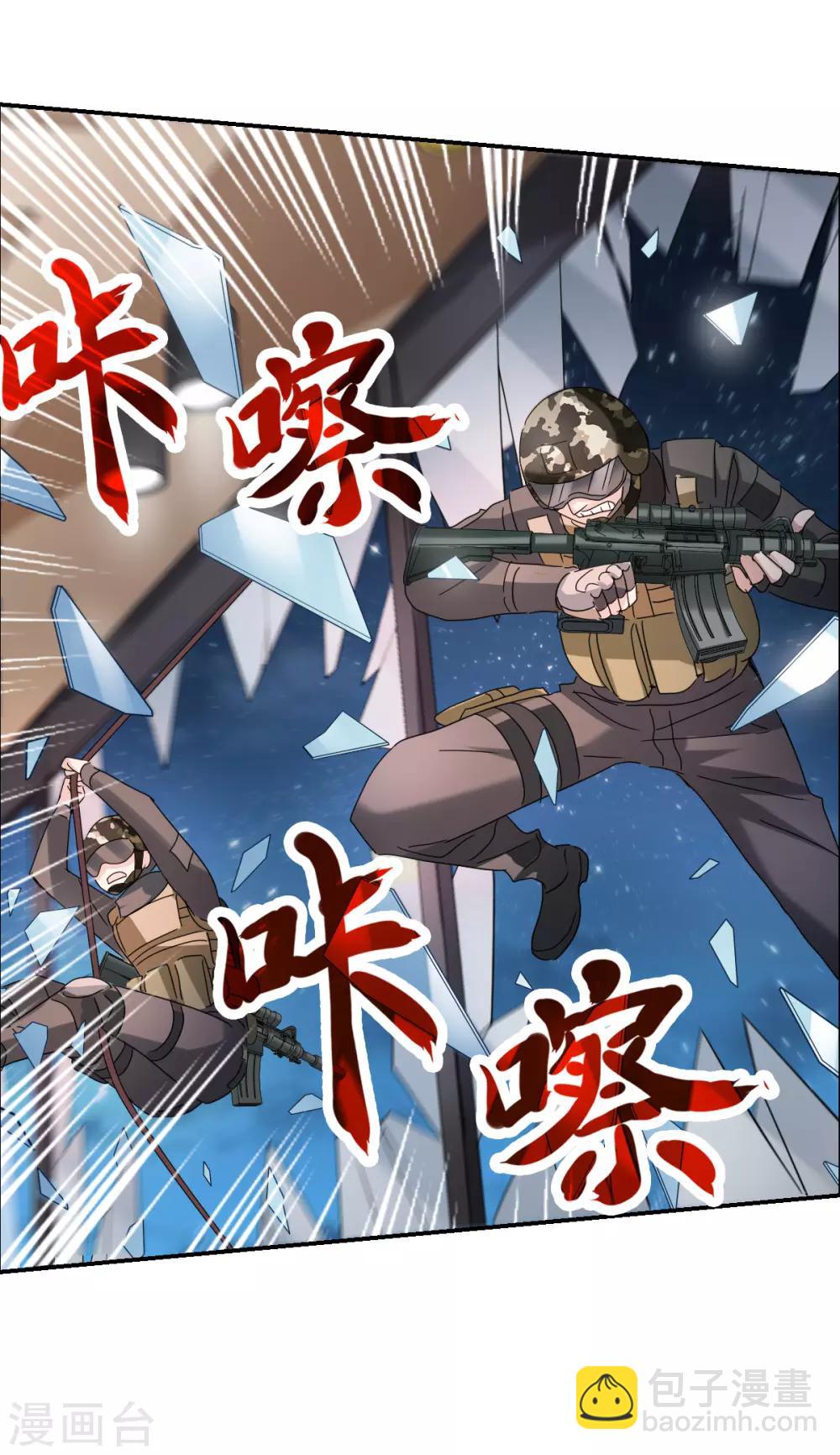 第9话1 被捕-第18话