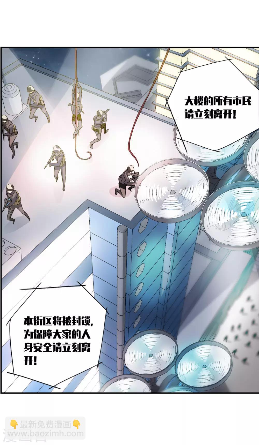 第9话1 被捕-第18话