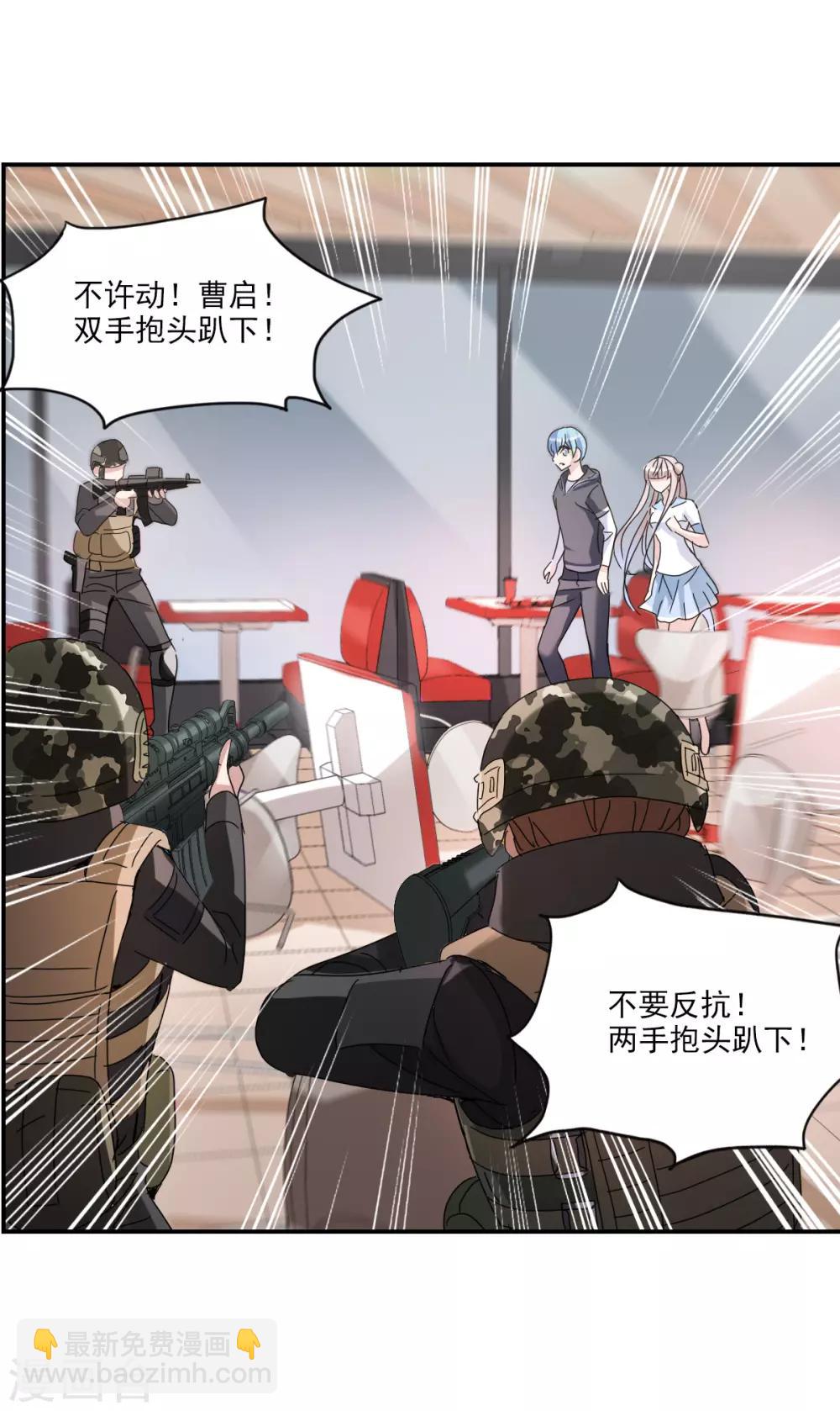 第9话1 被捕-第18话