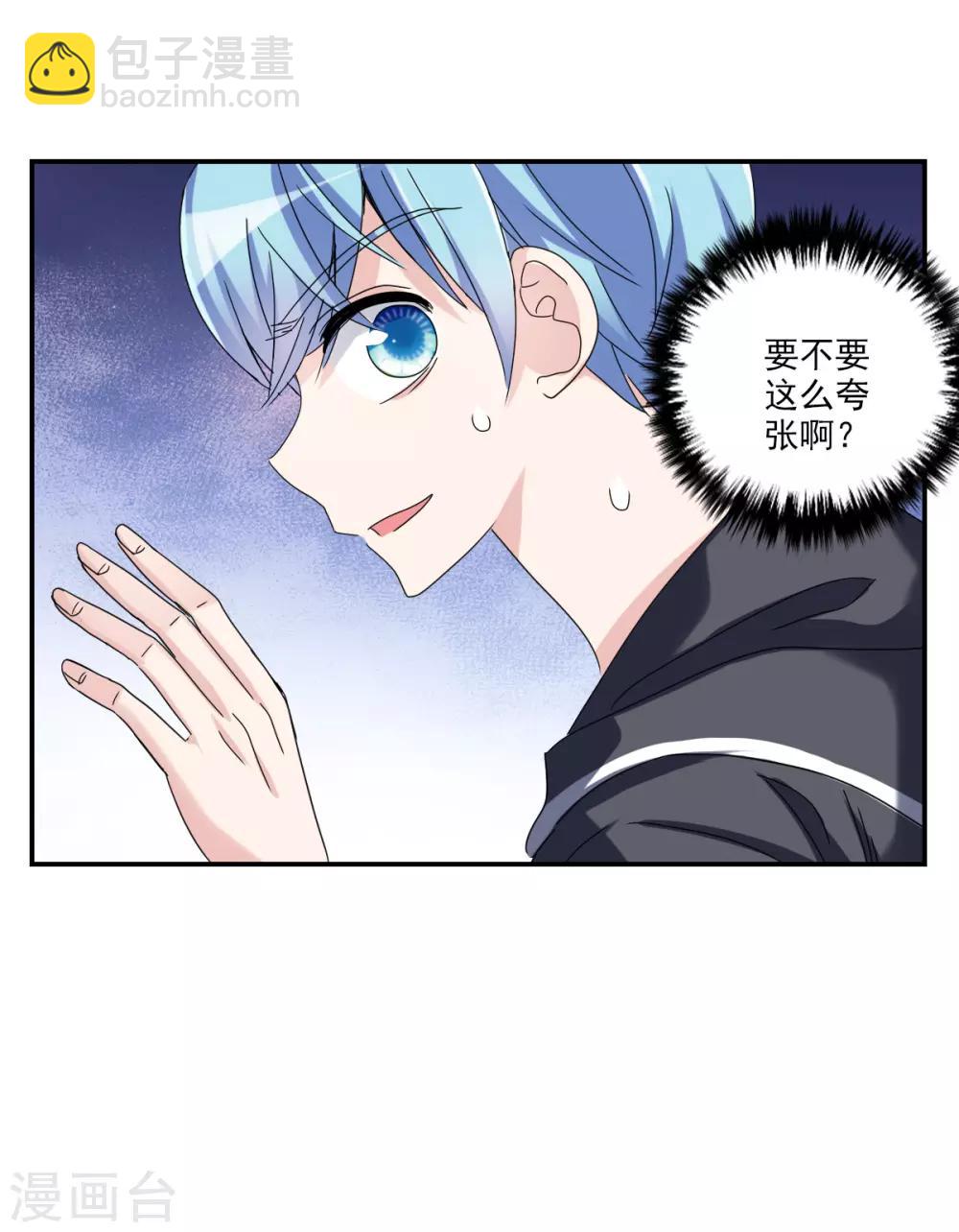 第9话1 被捕-第18话