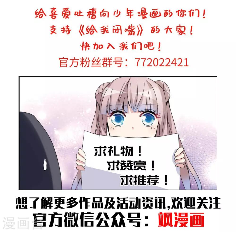 第9话1 被捕-第18话