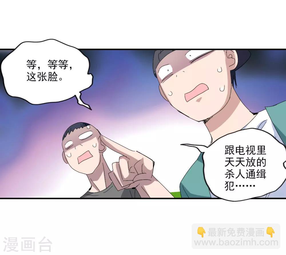 第9话1 被捕-第18话