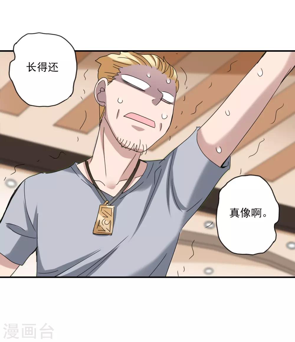 第9话1 被捕-第18话