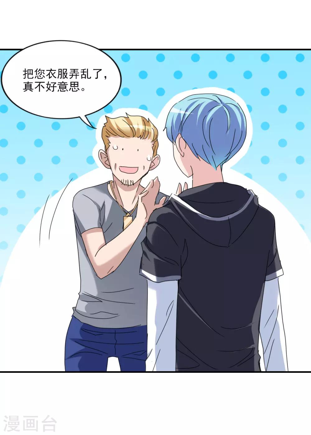 第9话1 被捕-第18话