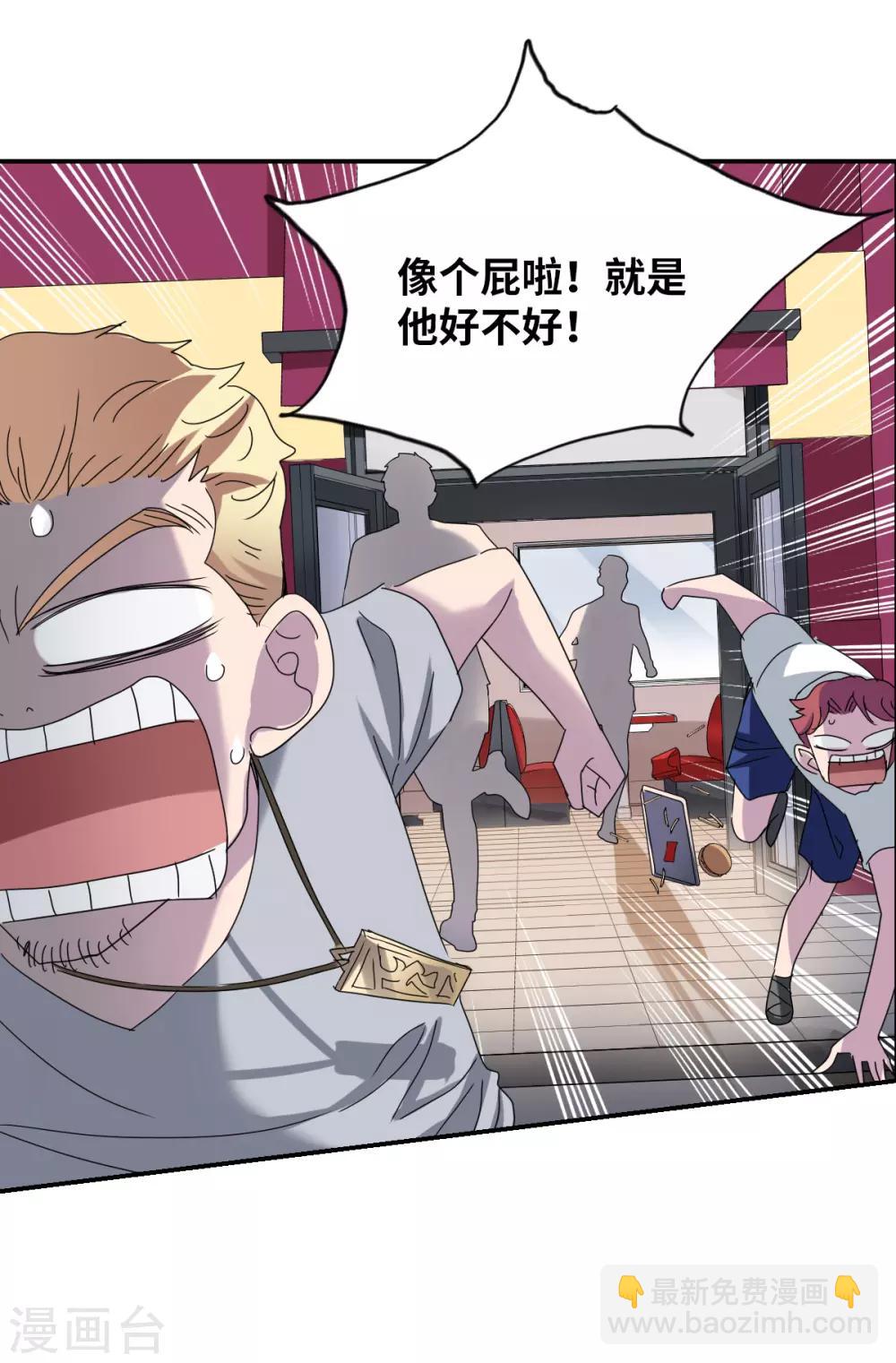 第9话1 被捕-第18话