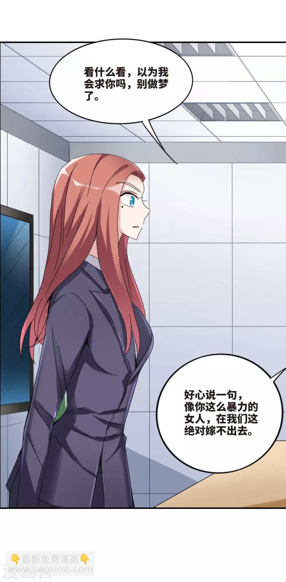 第10话1 阴谋-第20话