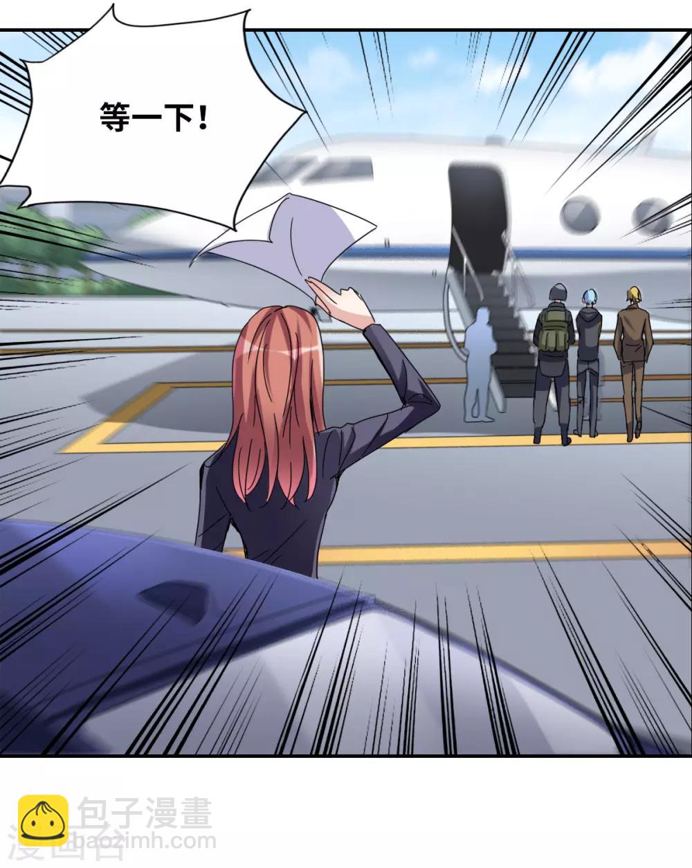 第10话1 阴谋-第20话