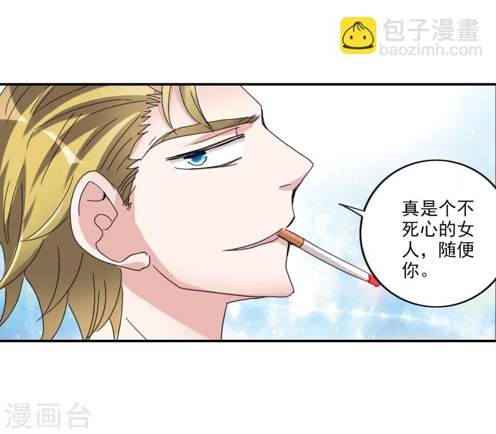 第10话1 阴谋-第20话