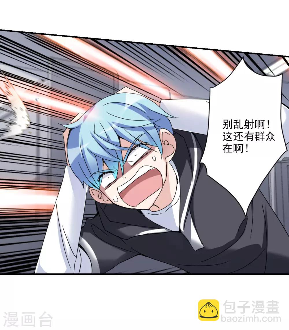 第11话1 空中危机-第22话