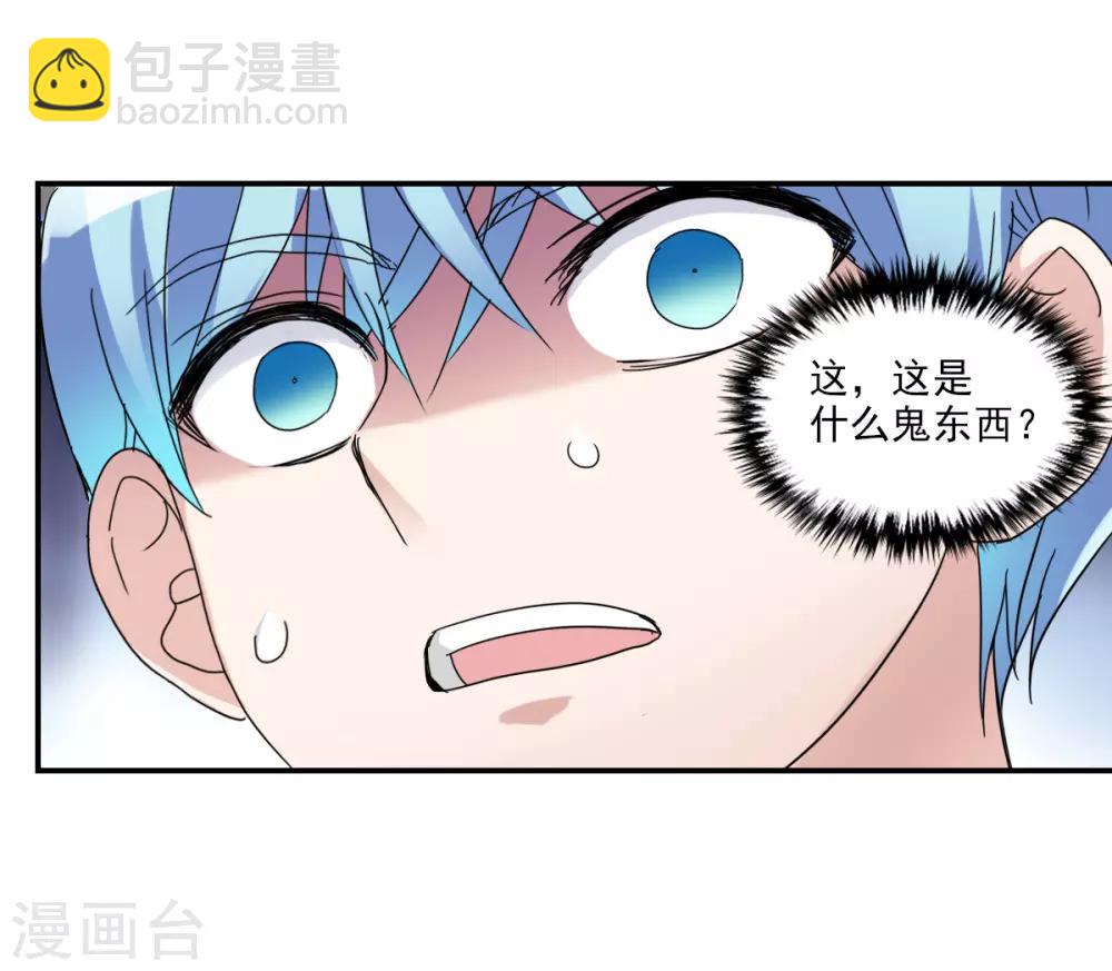 第11话1 空中危机-第22话