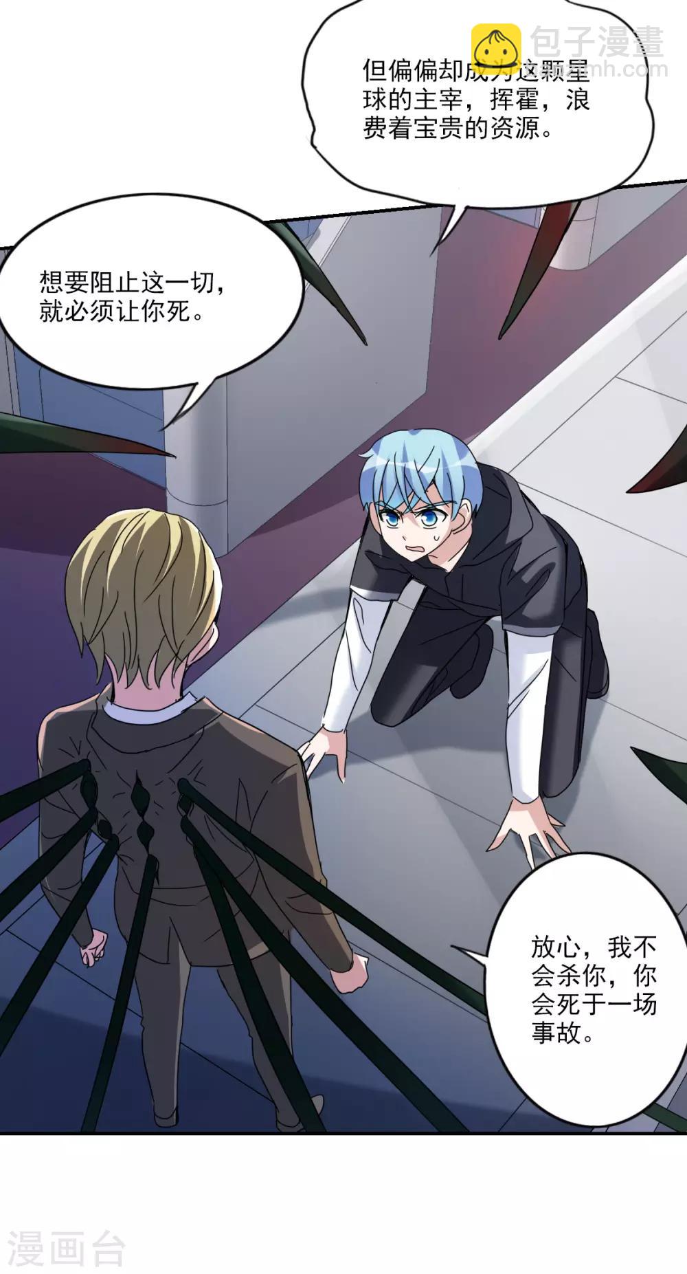 第11话1 空中危机-第22话