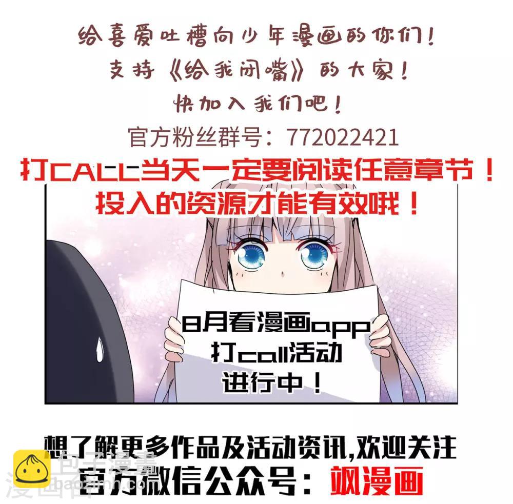 第11话1 空中危机-第22话