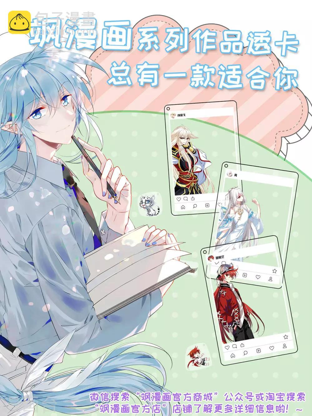 第11话1 空中危机-第22话