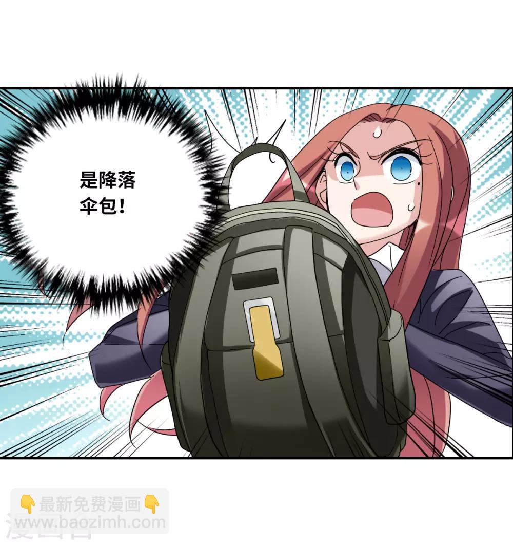 第12话1 爆炸-第24话