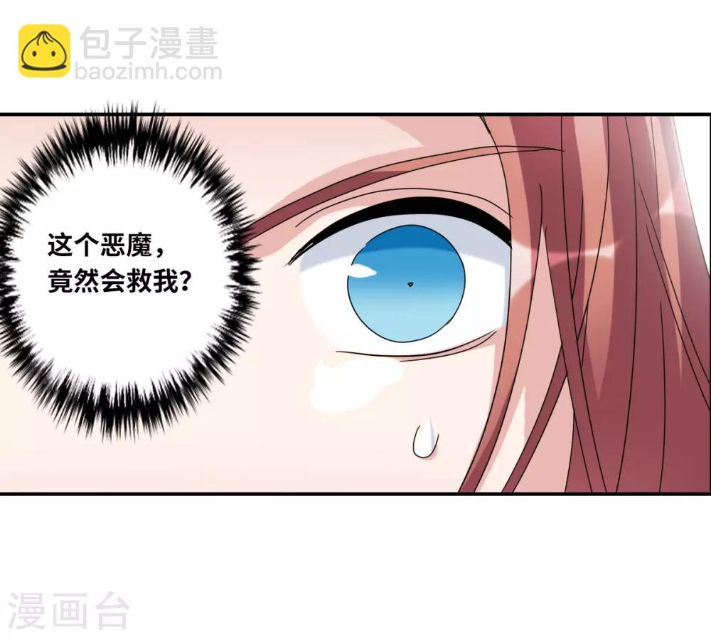 第12话1 爆炸-第24话