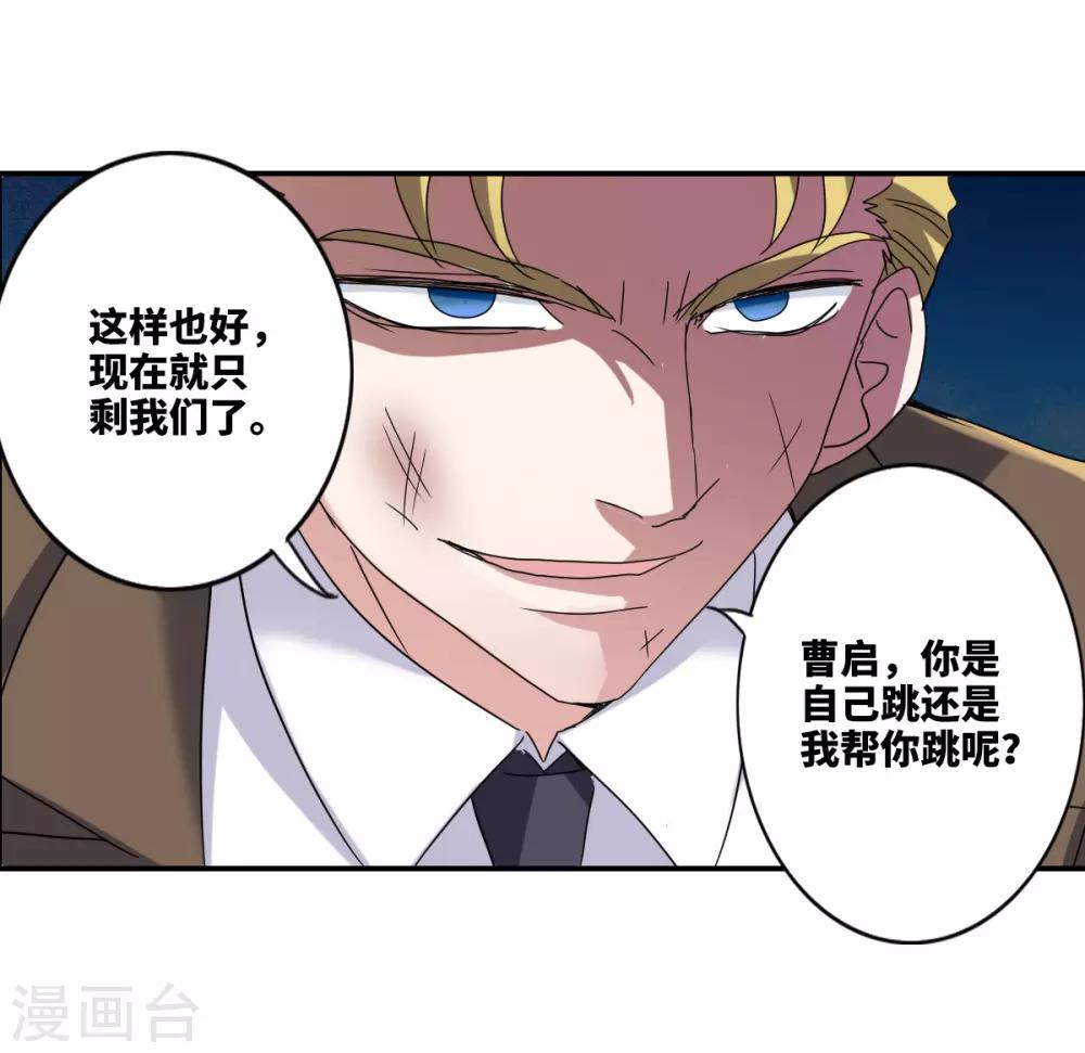 第12话1 爆炸-第24话