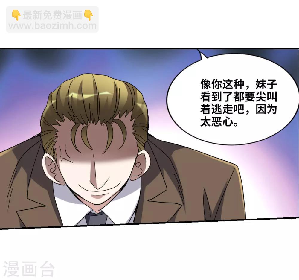 第12话1 爆炸-第24话