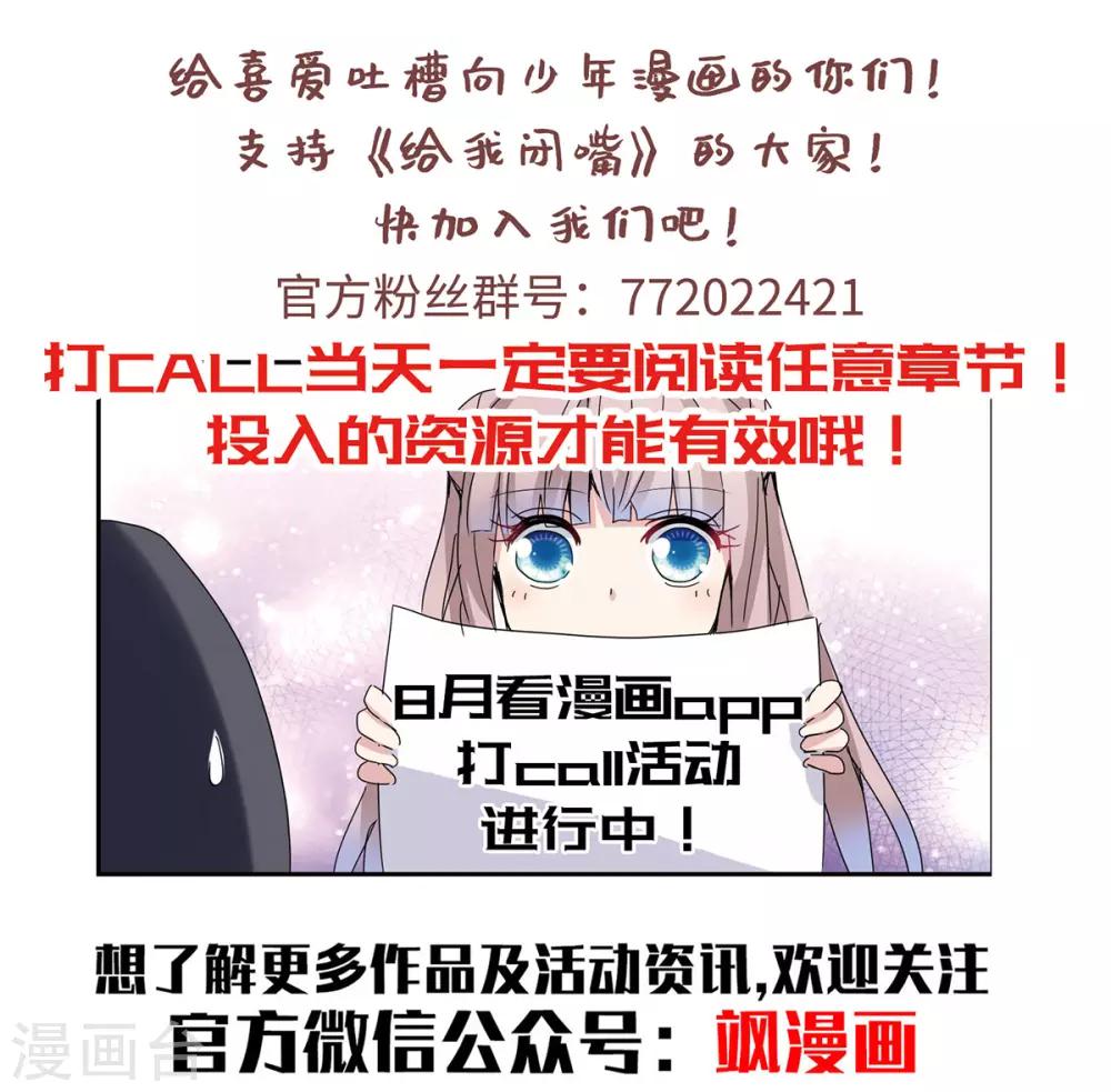 第12话1 爆炸-第24话