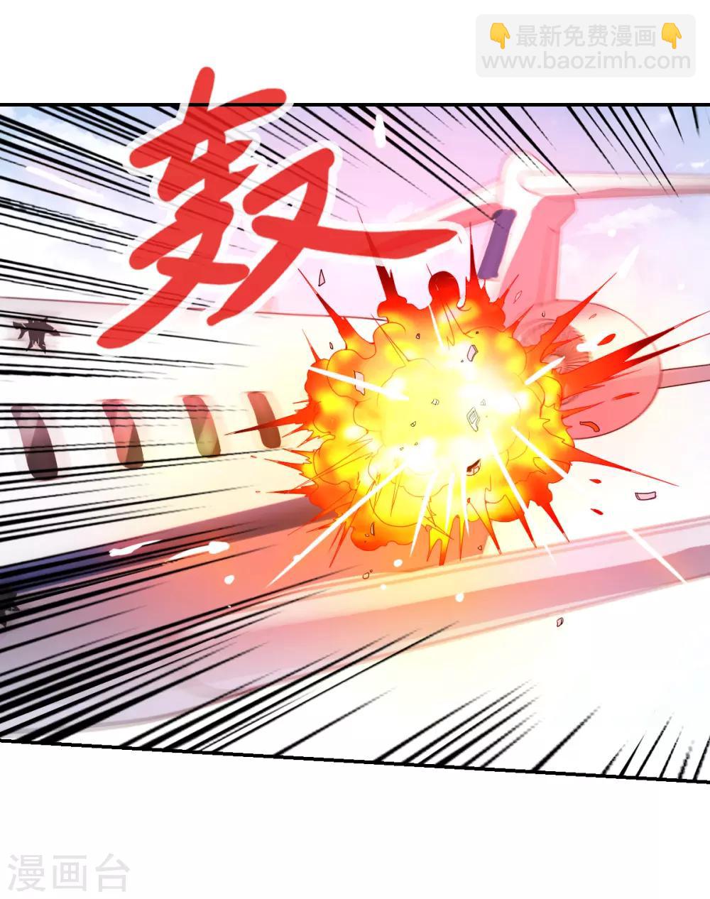 第12话1 爆炸-第24话