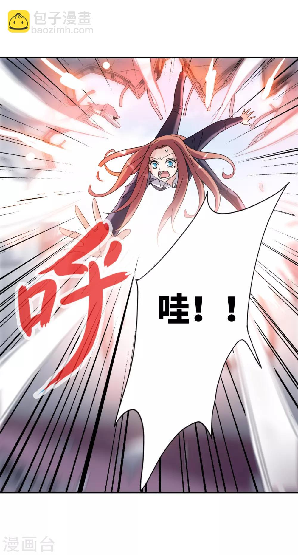 第12话1 爆炸-第24话