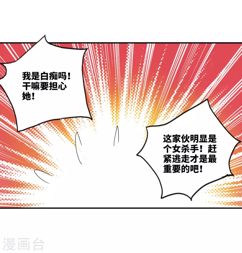 第13话1 人工呼吸-第26话