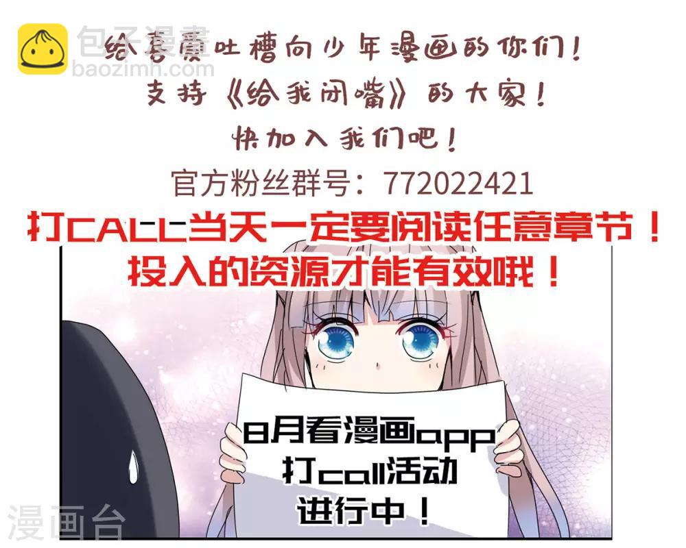 第13话1 人工呼吸-第26话