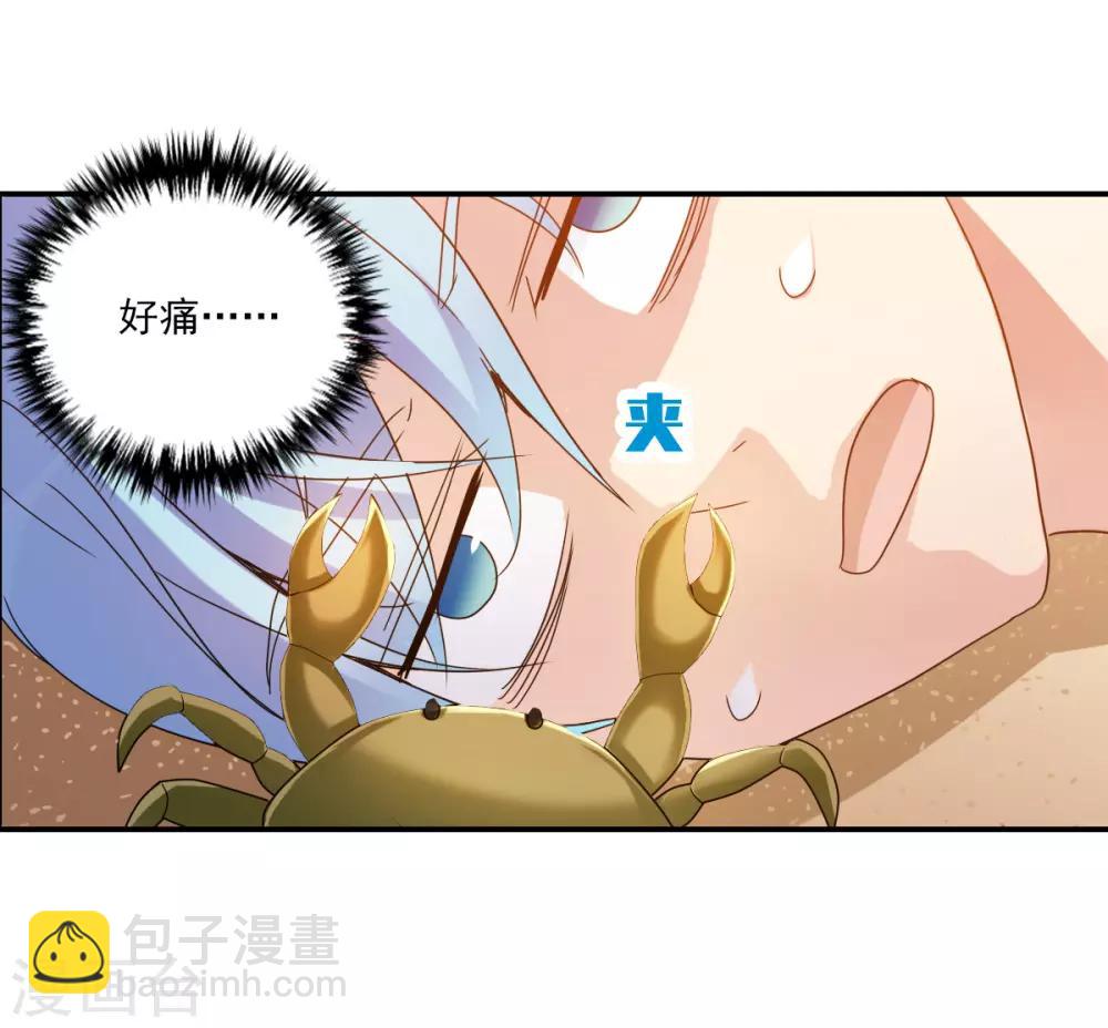 第13话1 人工呼吸-第26话