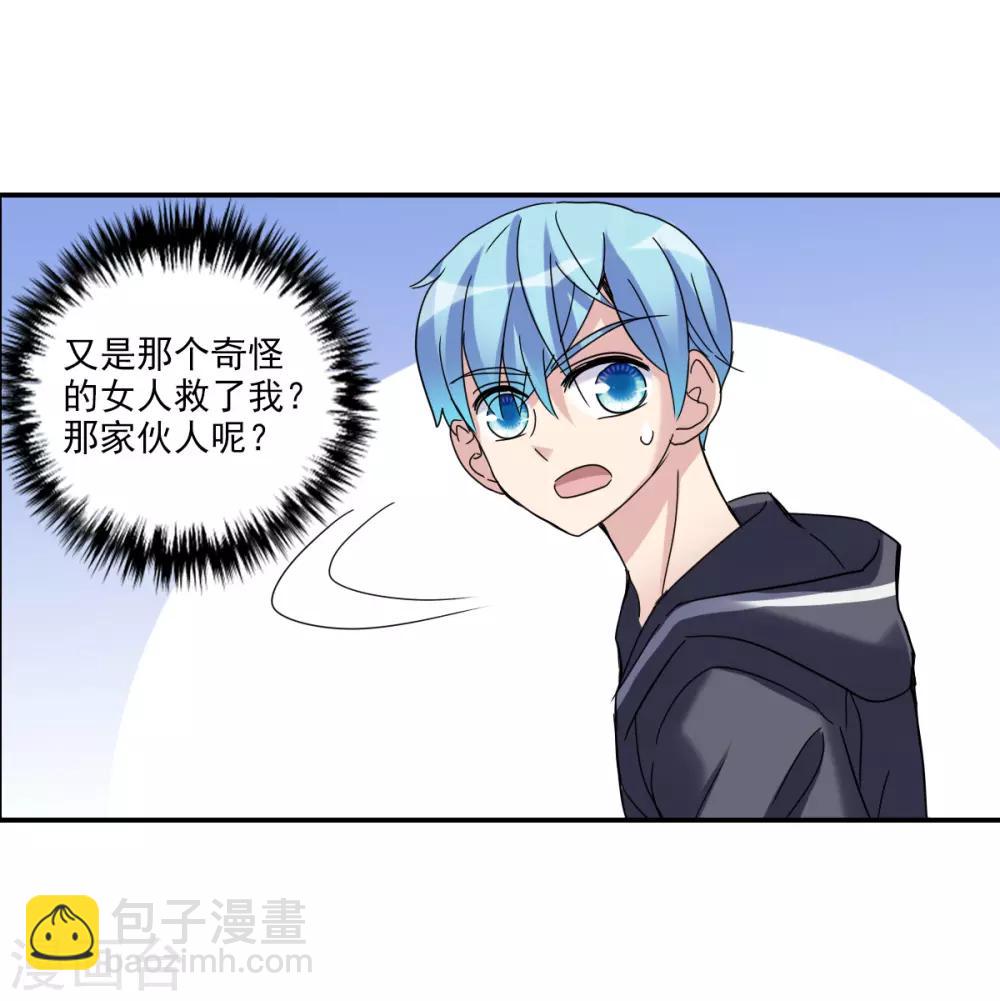 第13话1 人工呼吸-第26话