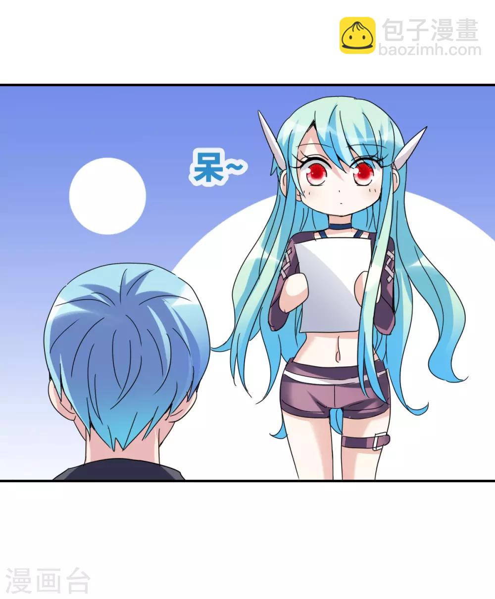 第14话1 神秘组织-第28话