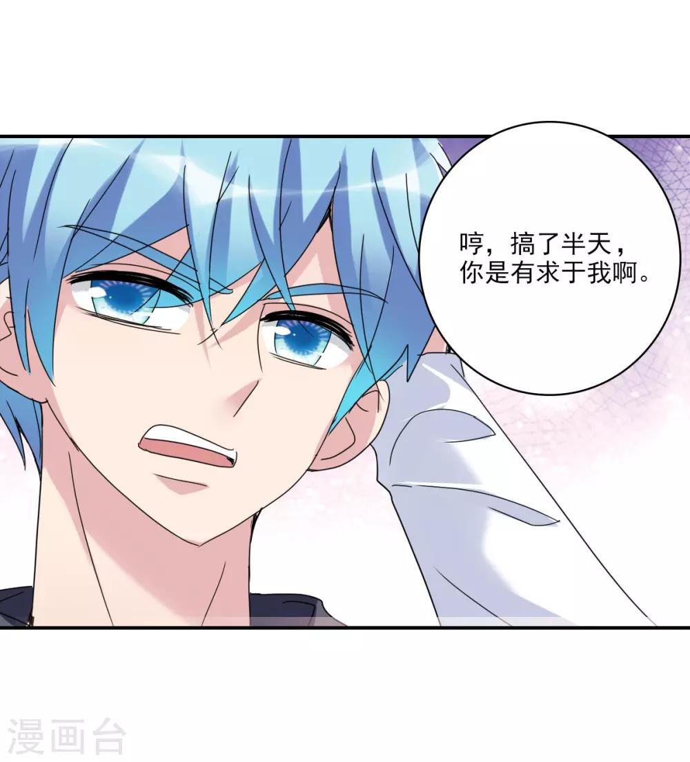 第14话1 神秘组织-第28话