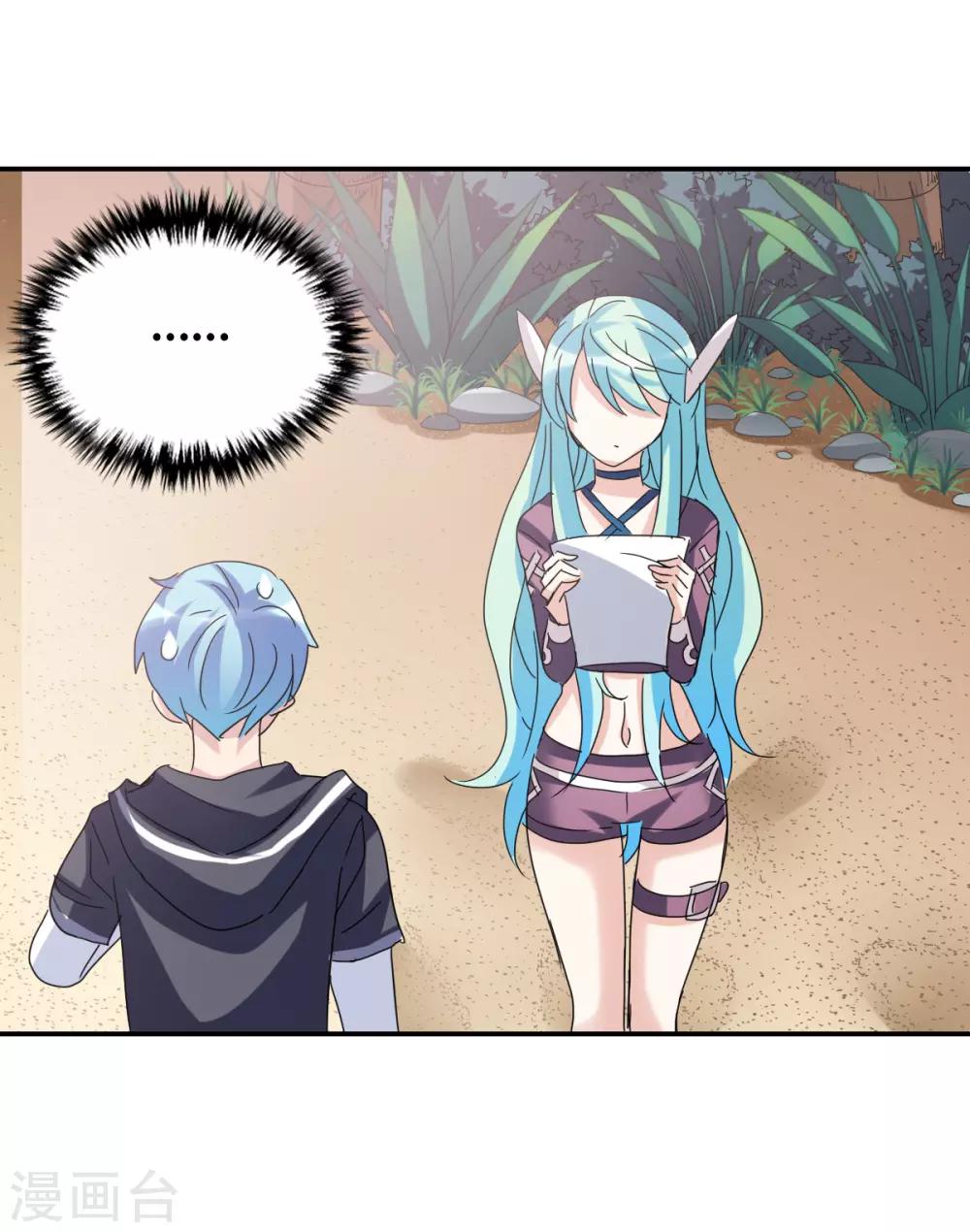 第14话1 神秘组织-第28话