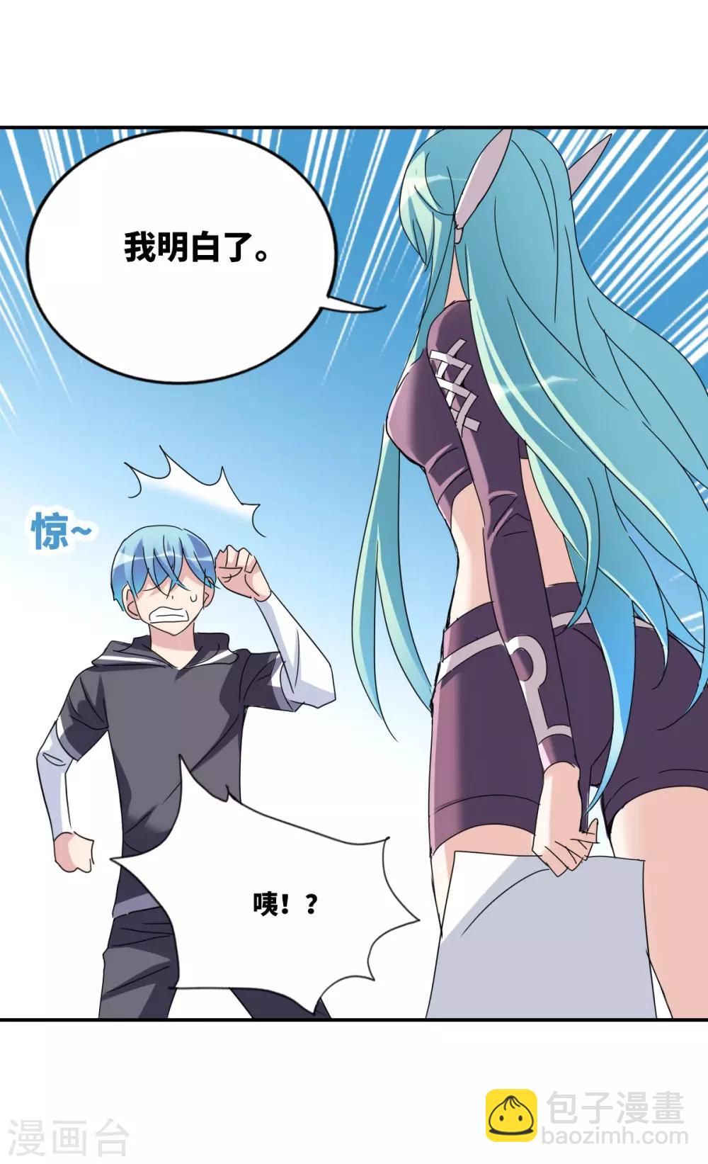 第14话1 神秘组织-第28话