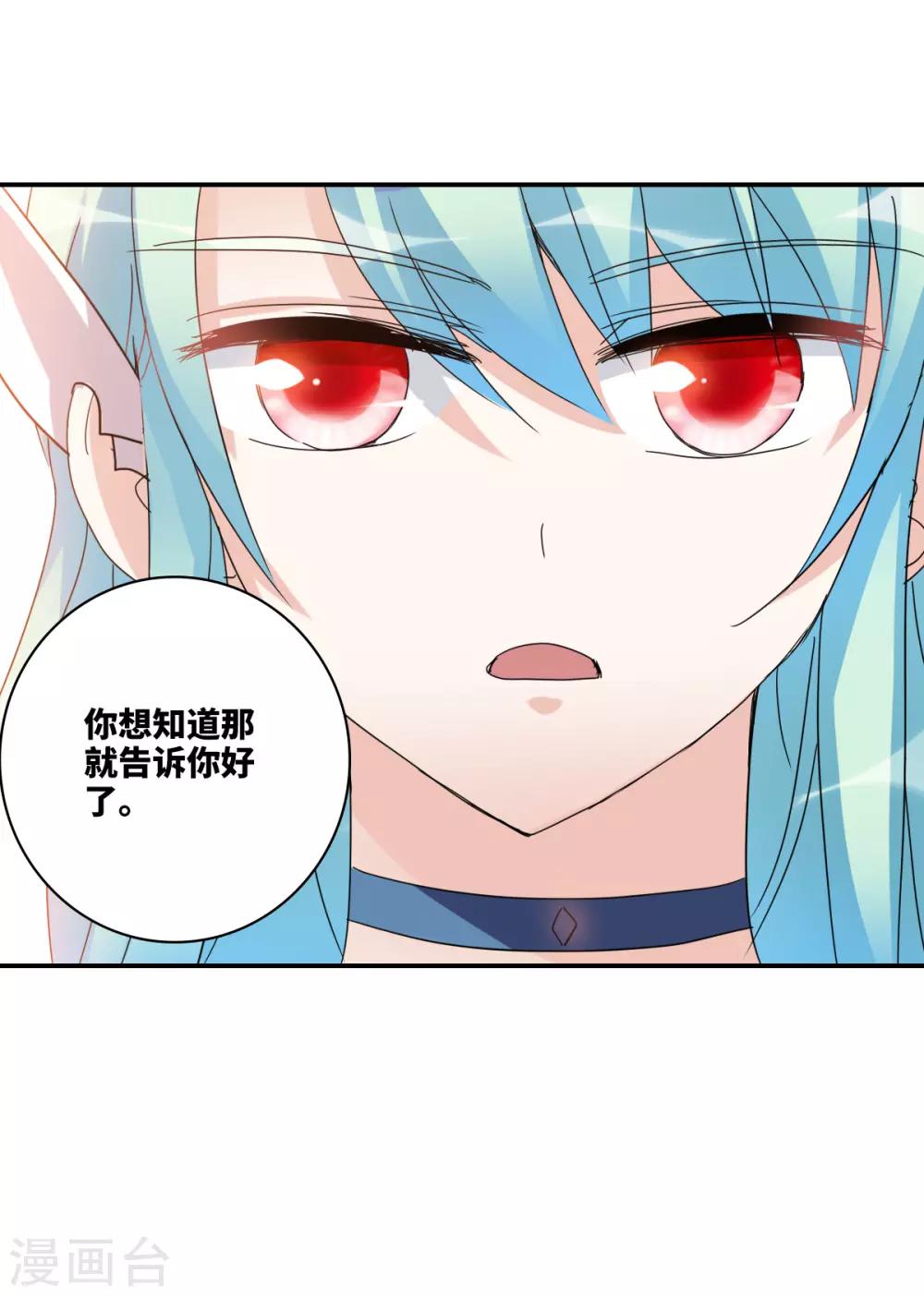 第14话1 神秘组织-第28话