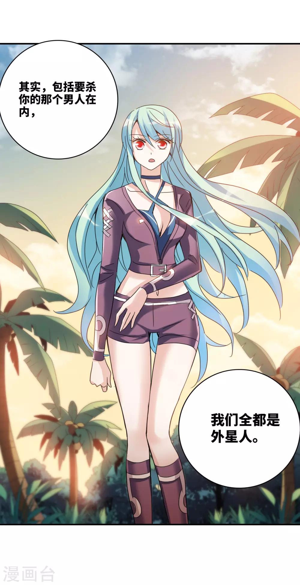 第14话1 神秘组织-第28话