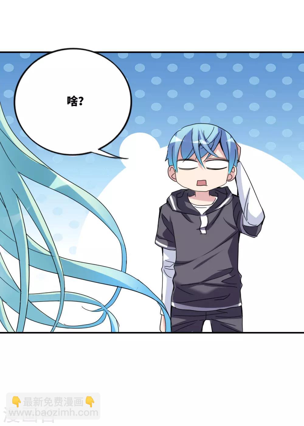 第14话1 神秘组织-第28话