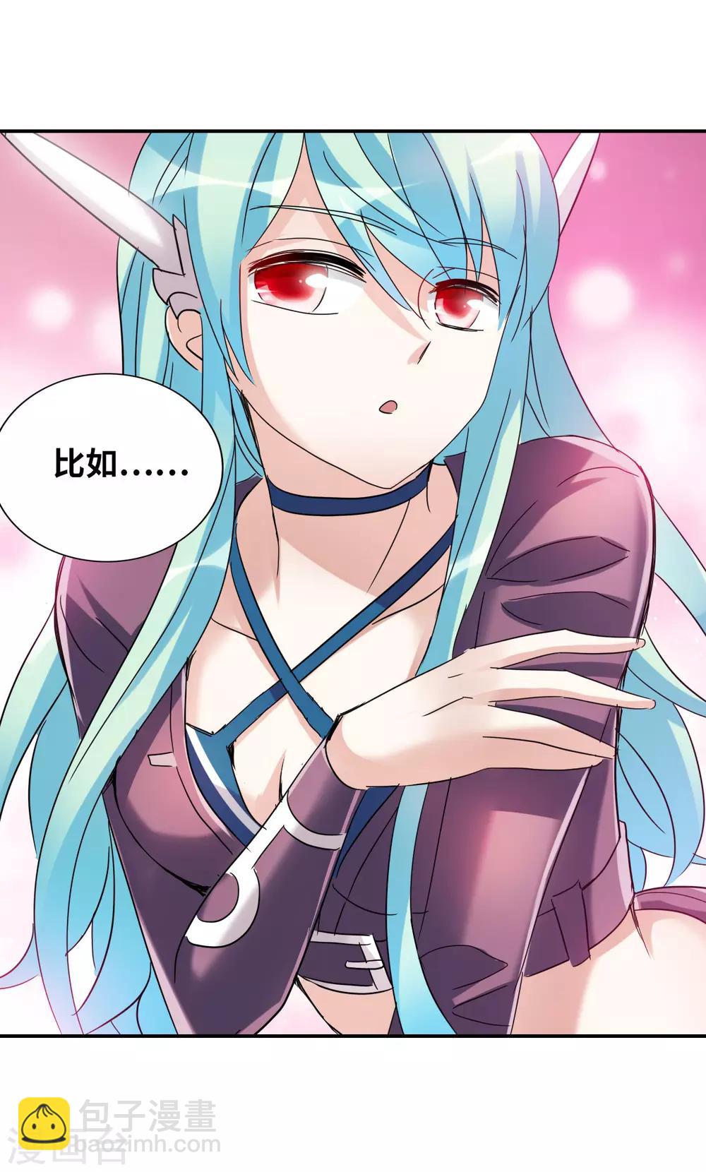 第14话1 神秘组织-第28话