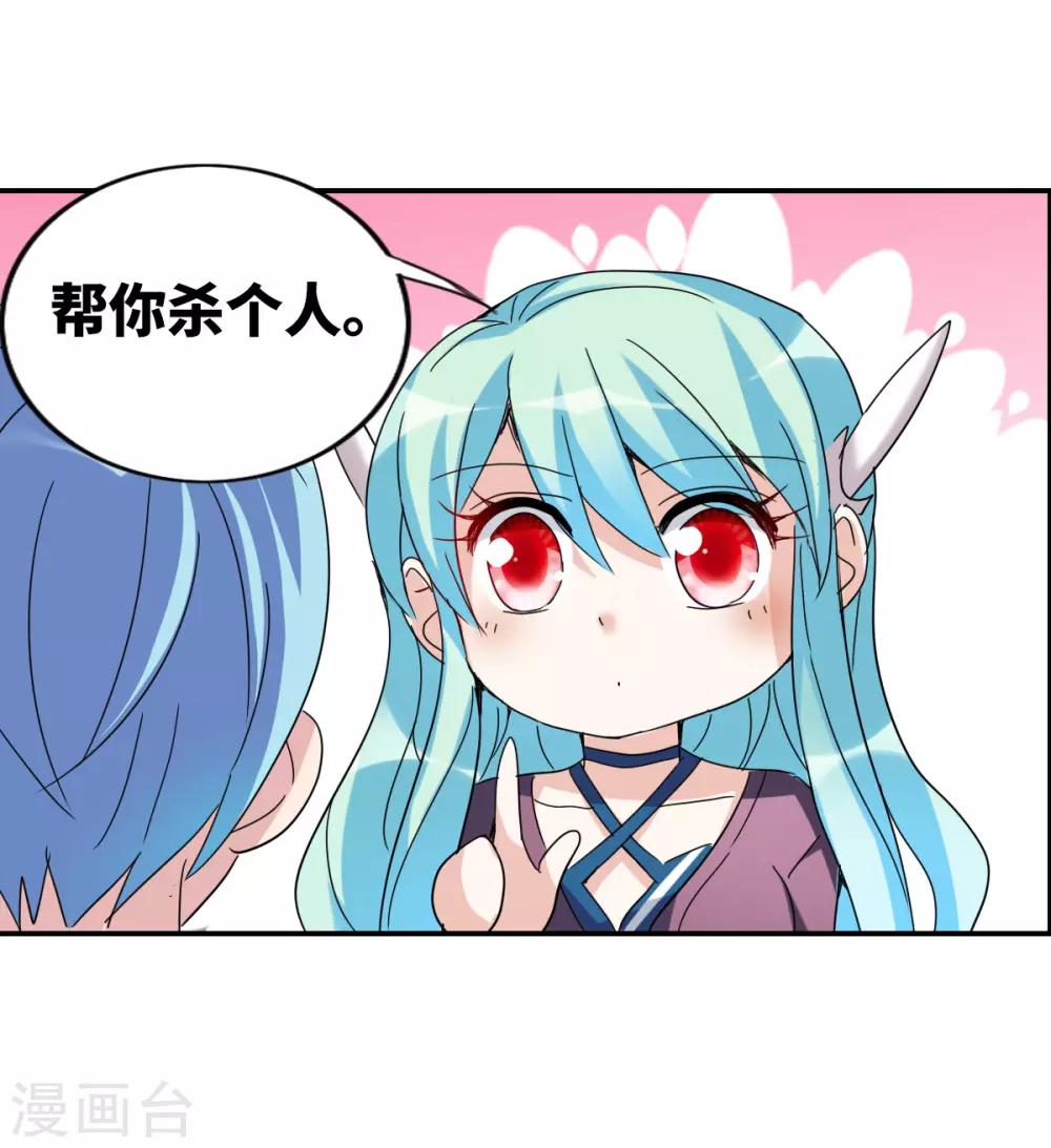 第14话1 神秘组织-第28话