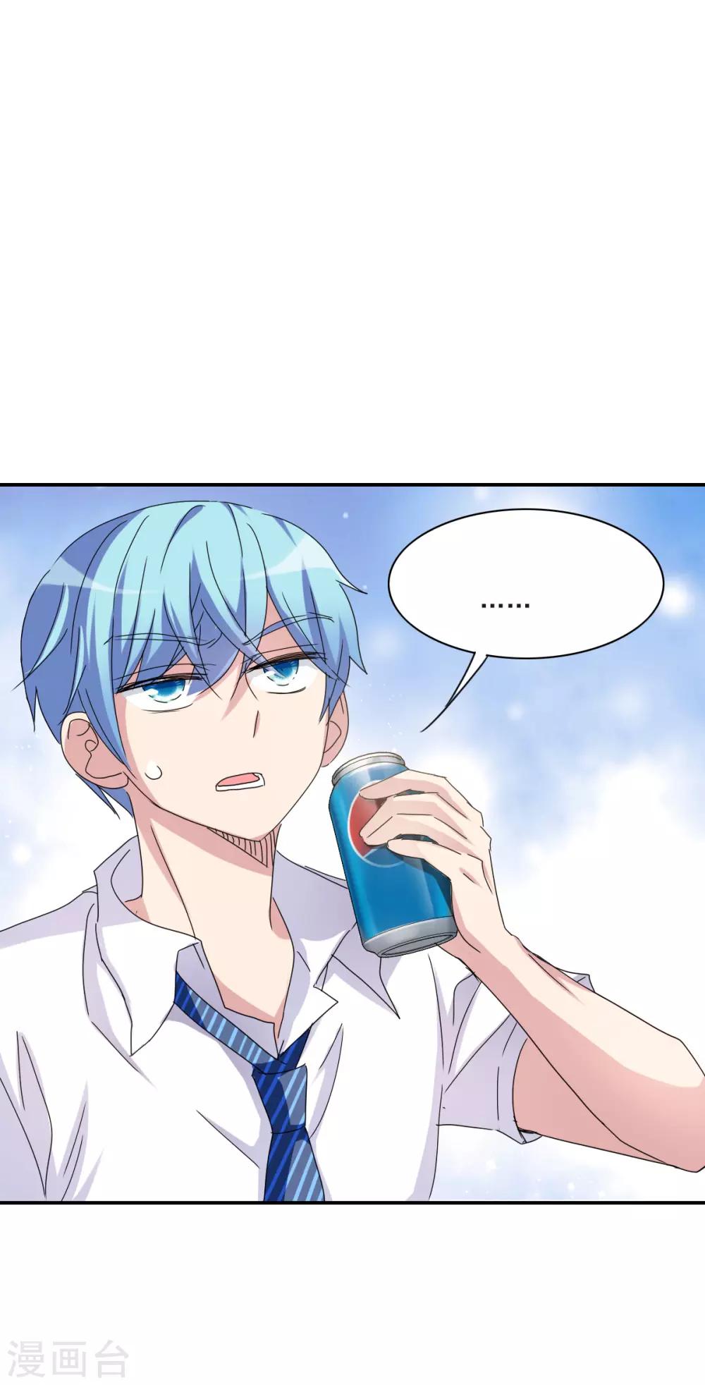 第2话1 应聘-第4话