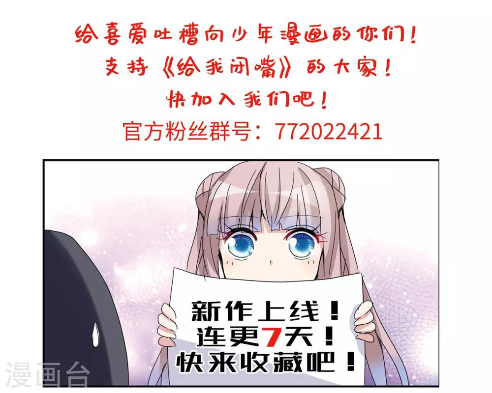 第2话1 应聘-第4话