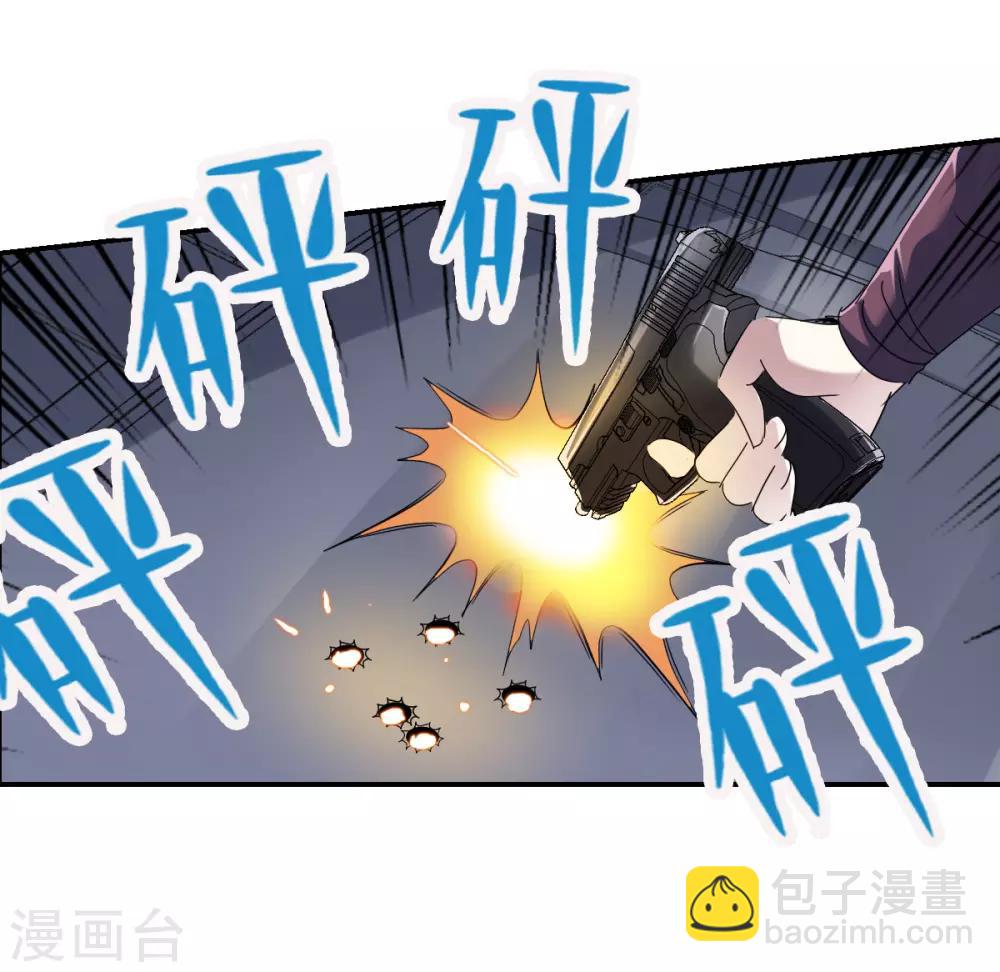 第2话1 应聘-第4话