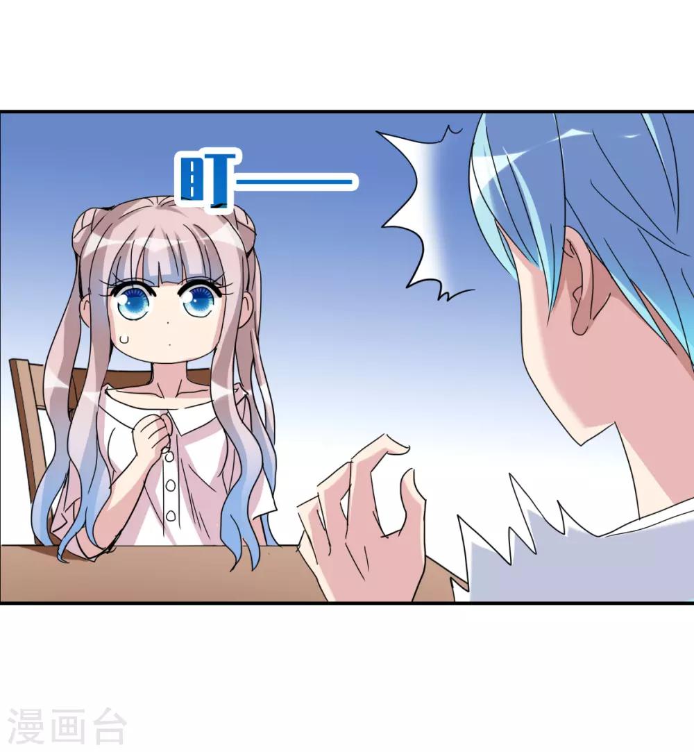 第16话1 上班咯-第32话