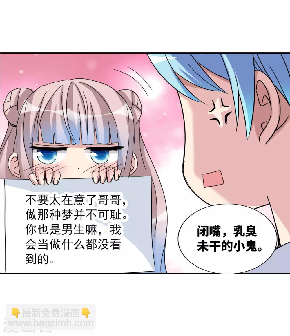 第16话1 上班咯-第32话