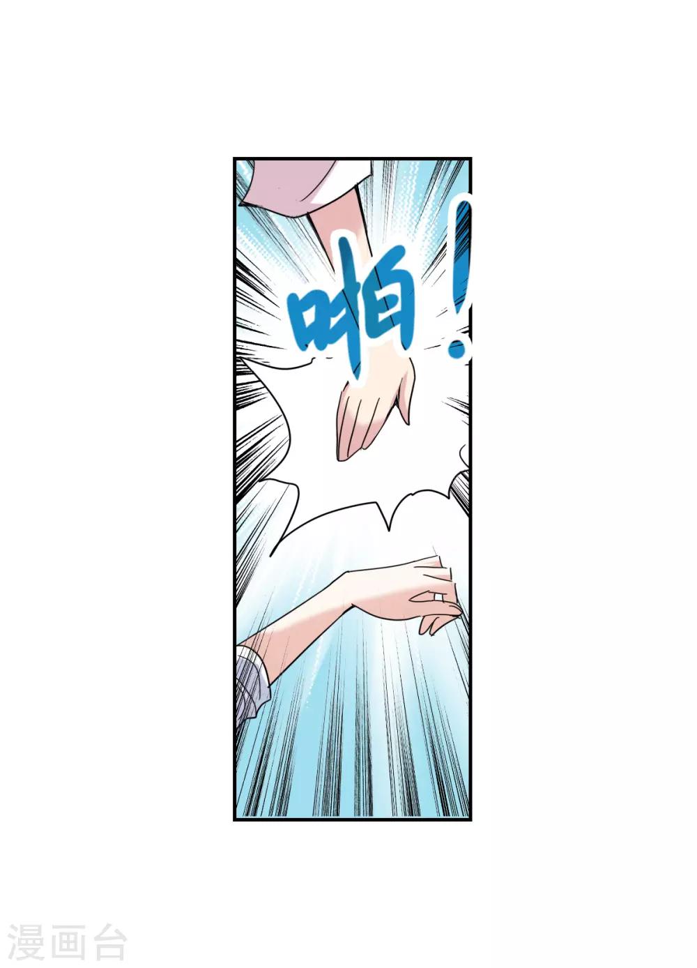 第16话1 上班咯-第32话