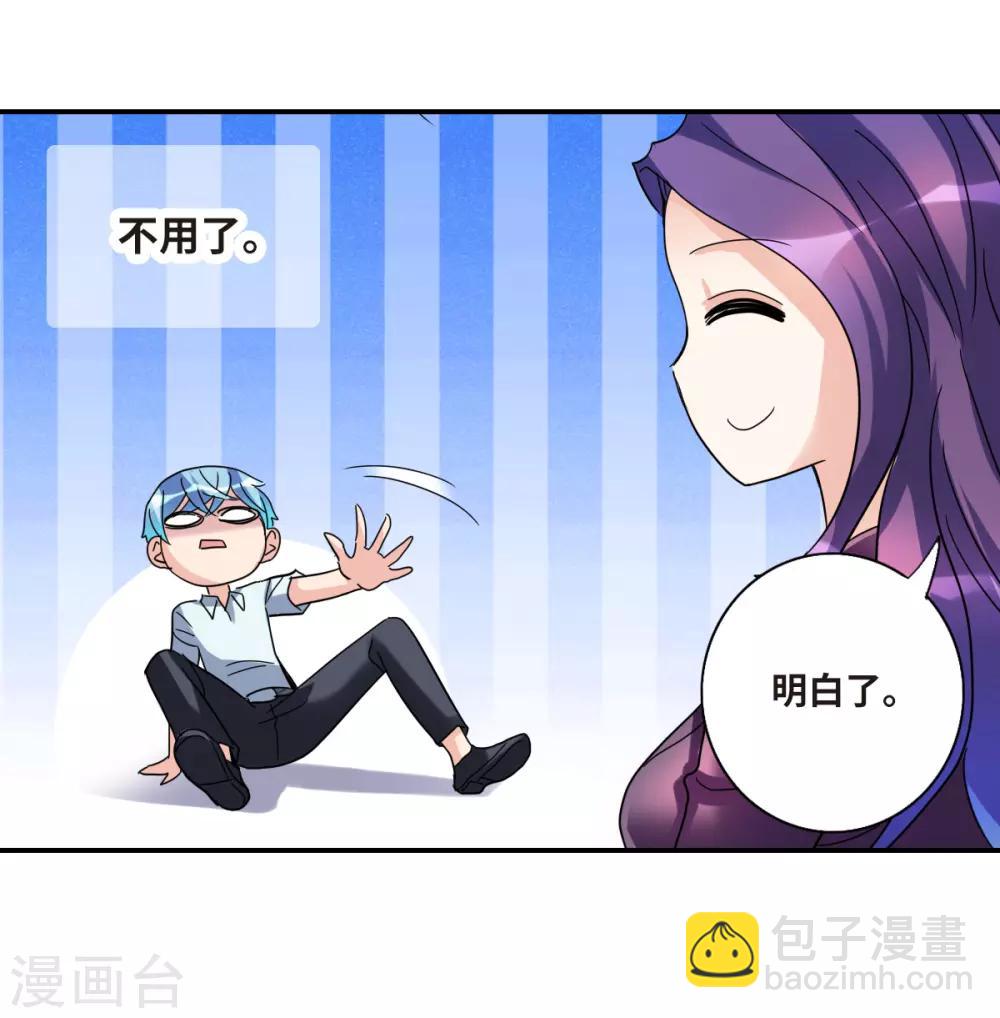 第17话1 病毒-第34话