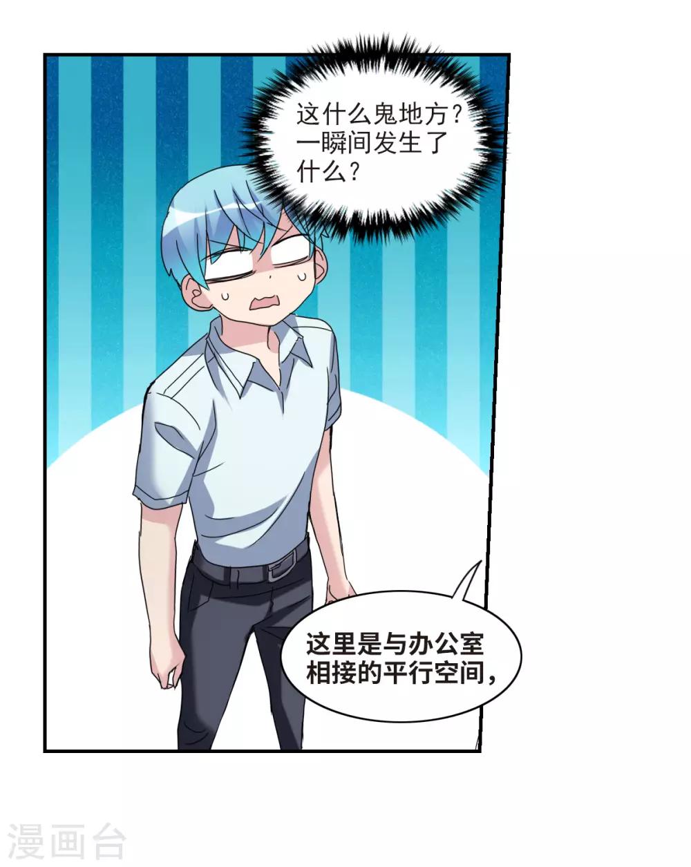 第17话1 病毒-第34话