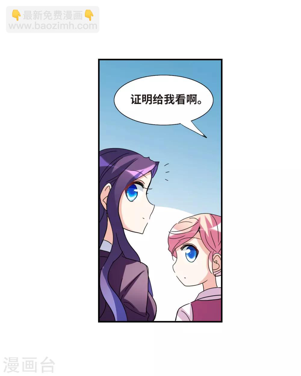 第17话1 病毒-第34话