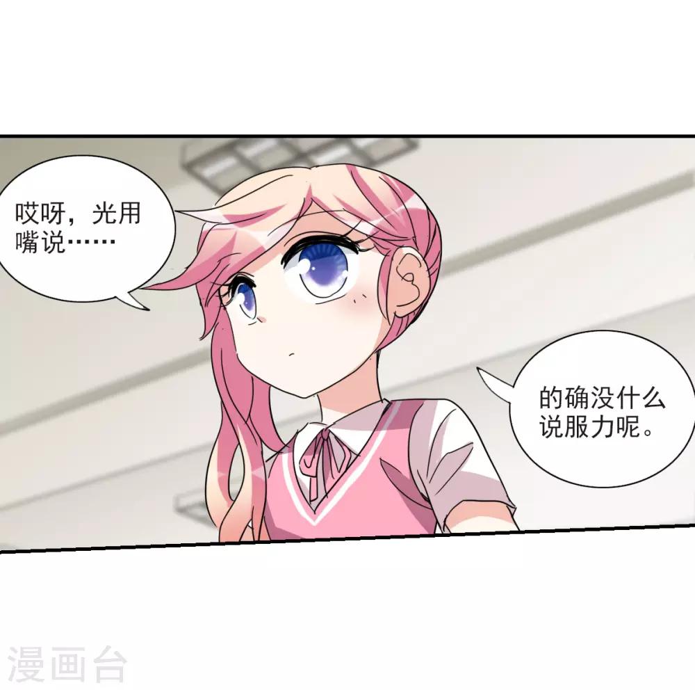 第17话1 病毒-第34话